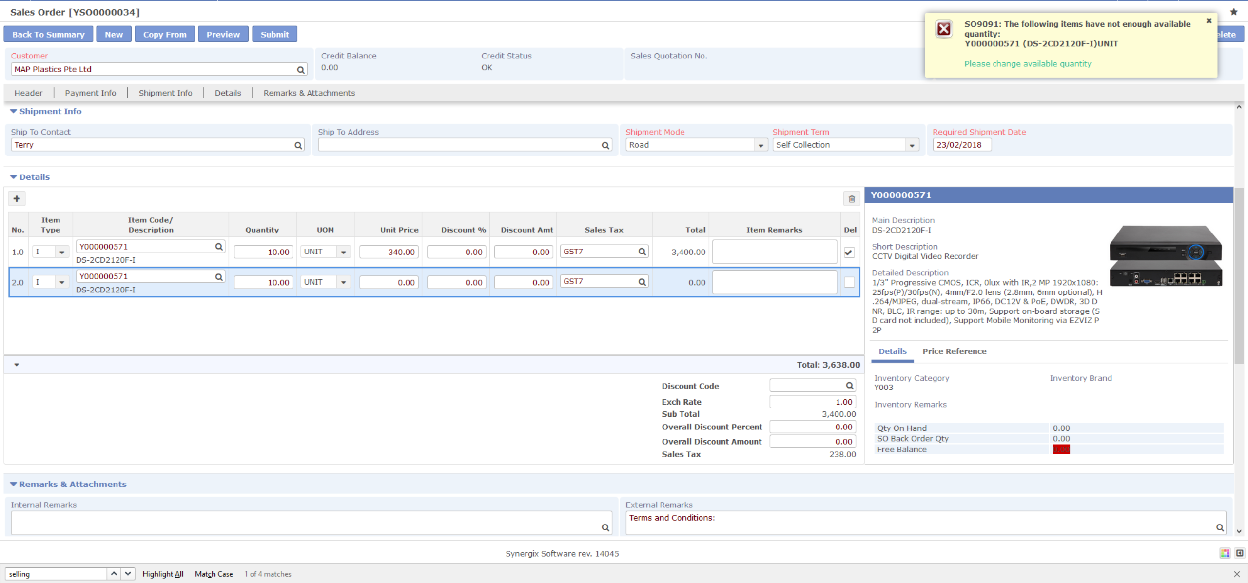 Synergix E1 ERP System sales order screen Synergix E1 ERP System sales order screen