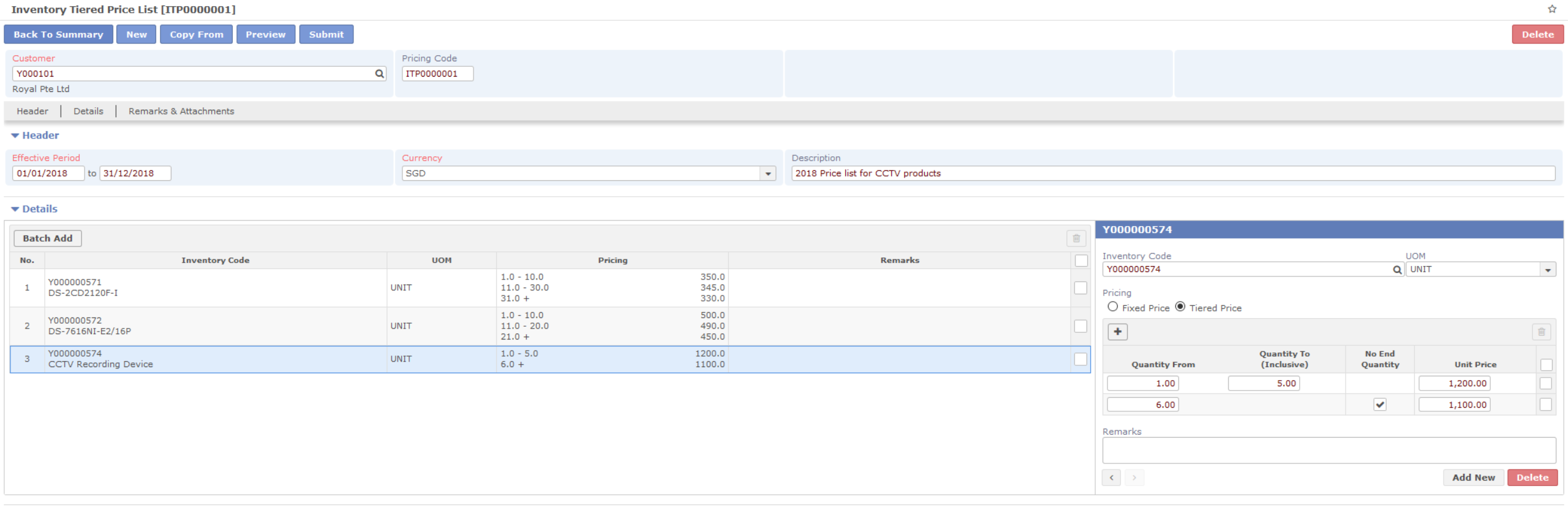 Synergix E1 Trading and Distribution ERP System - Inventory Price and Quote