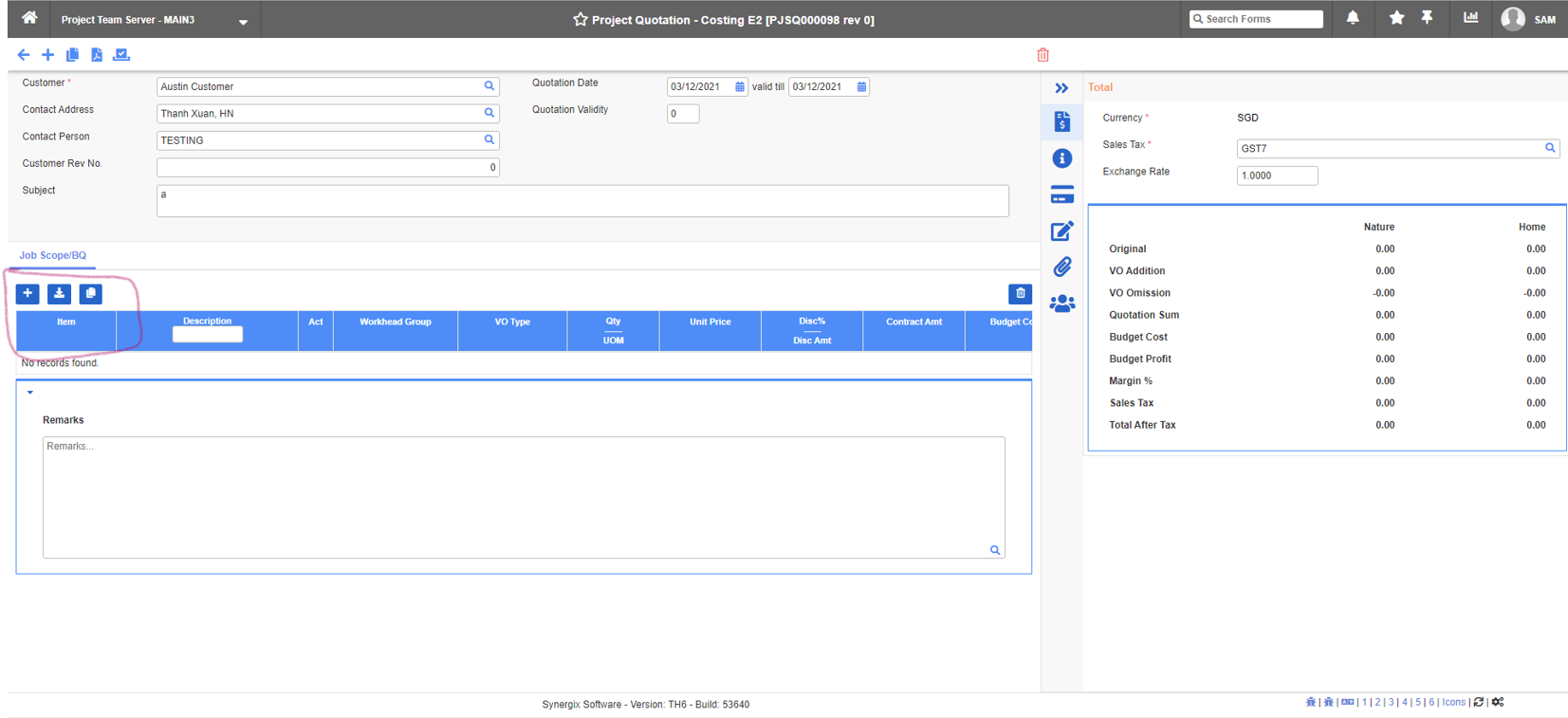e2 screen - Synergix ERP Software Updates | January 2022