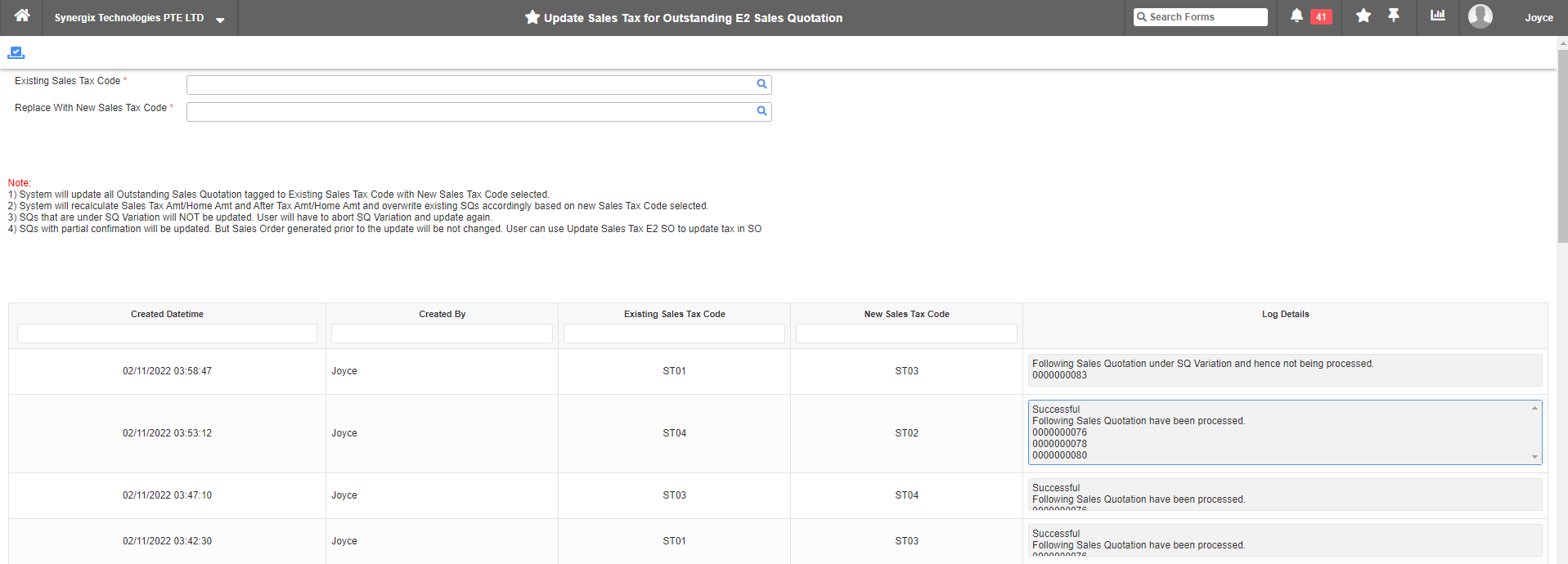 954.2 - Synergix ERP Software Updates | December 2022