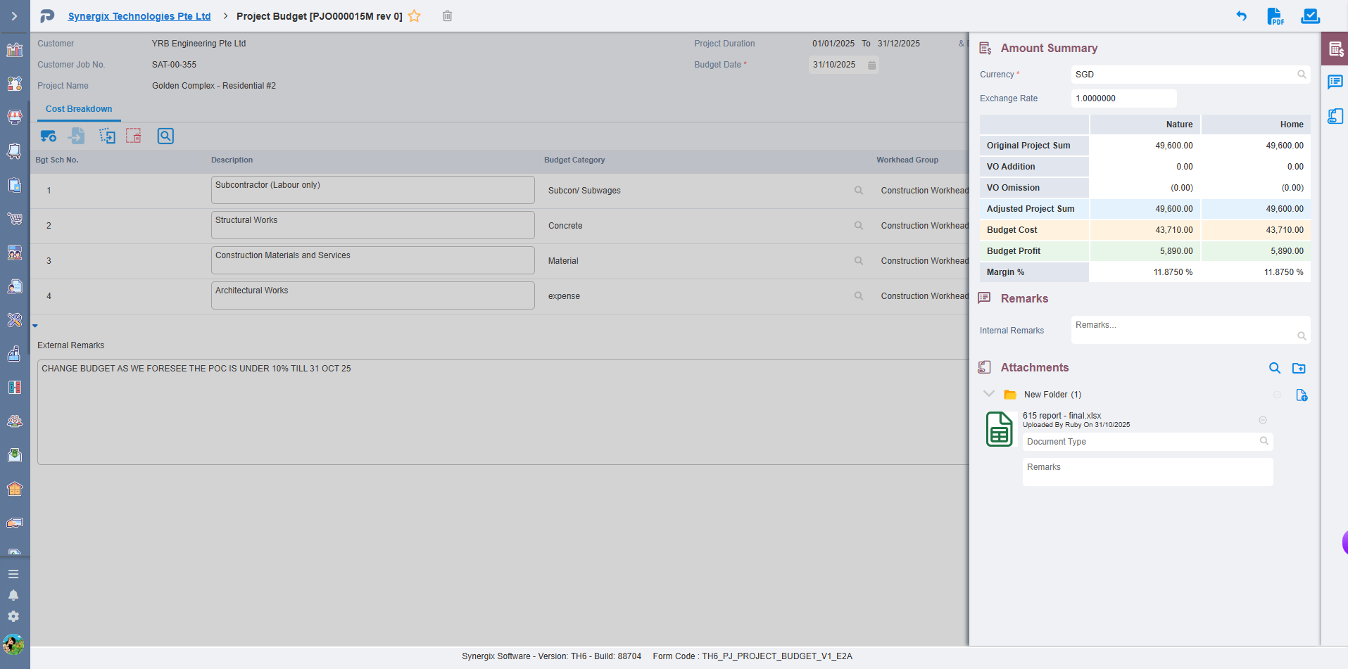 100350140 - Software Update Newsletter I Oct 2025
