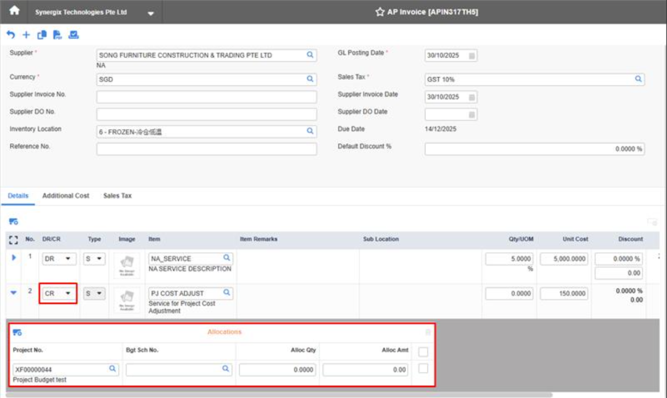 100385362 - Software Update Newsletter I December 2025