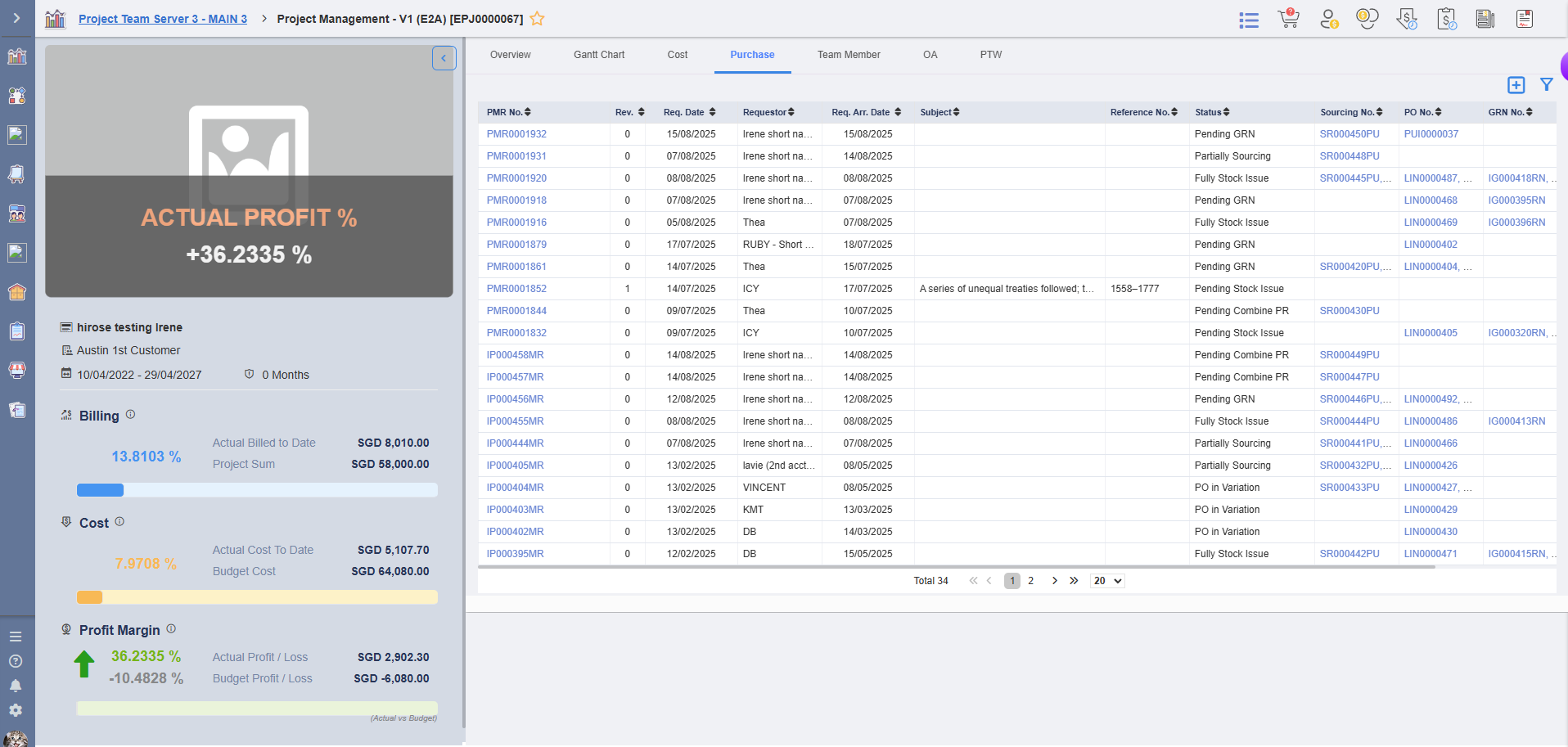 100310265 - Software Update Newsletter I January 2026
